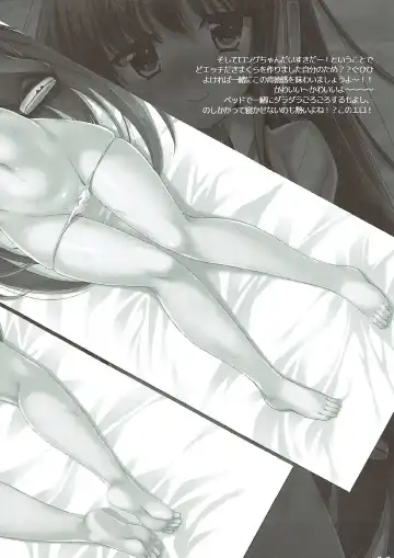 [Misakura Nankotsu] Kaisen Maron Fhentai - Page 26