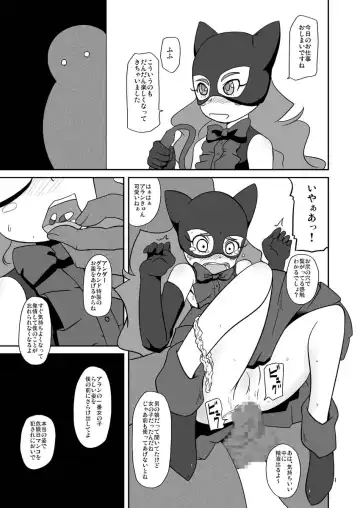 [Nalvas] Amakute Omoi Iro Fhentai - Page 2