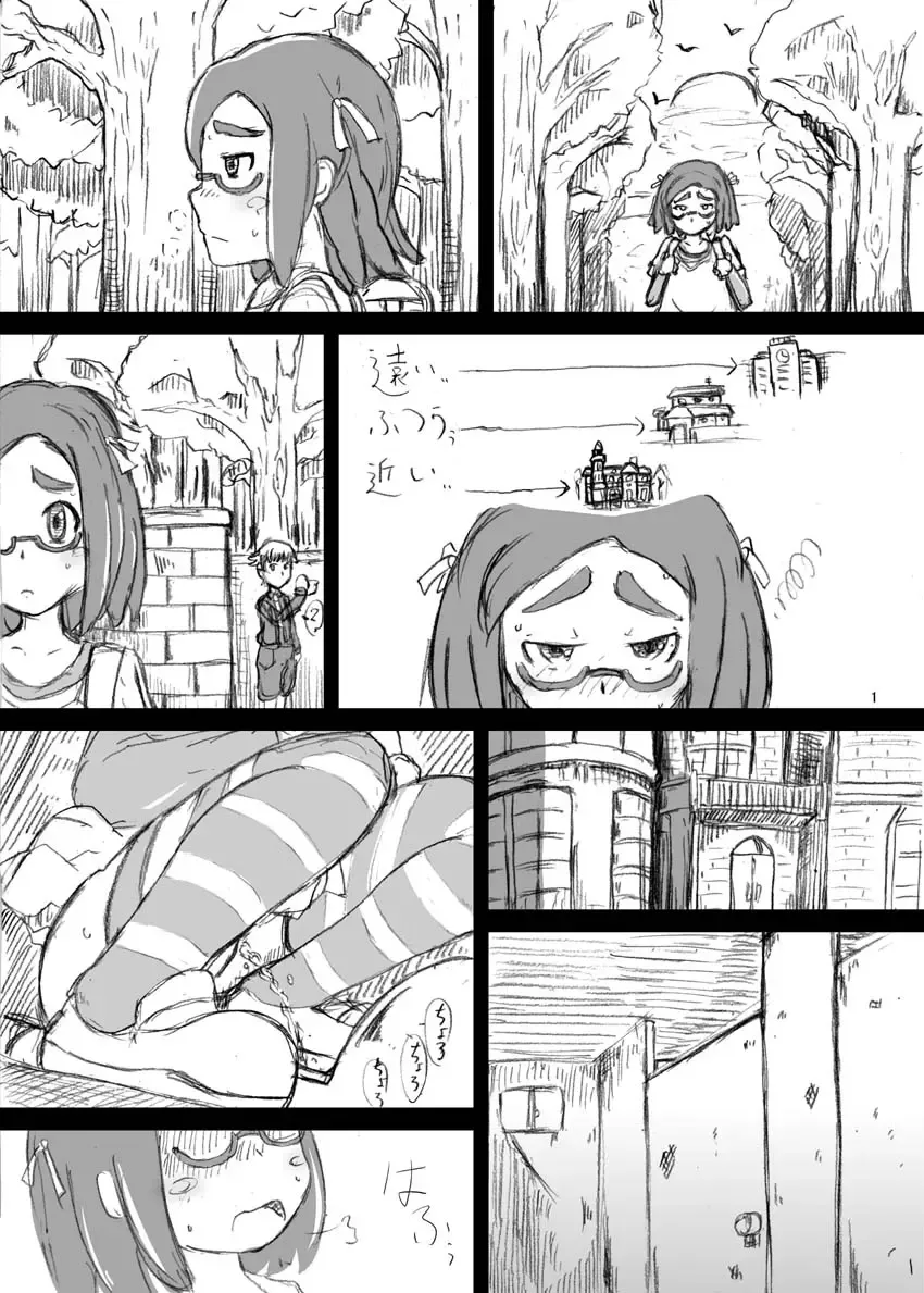 [Nalvas] Toile no Ako-chan Koshifuri Taiken Fhentai - Page 2