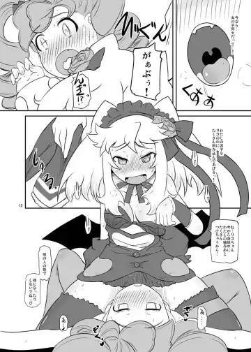 [Nalvas] Kanon-chan Juuryoku 100-bai! Fhentai - Page 13