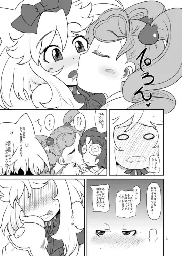 [Nalvas] Kanon-chan Juuryoku 100-bai! Fhentai - Page 4