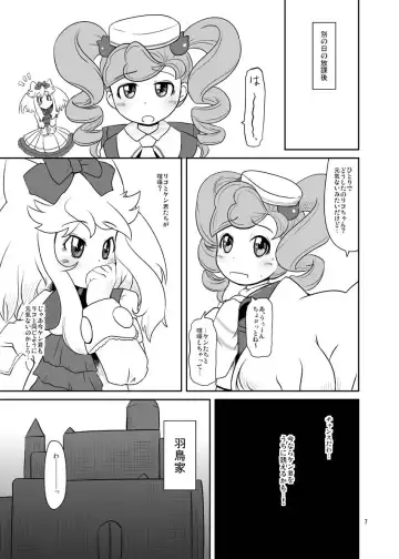 [Nalvas] Kanon-chan Juuryoku 100-bai! Fhentai - Page 8