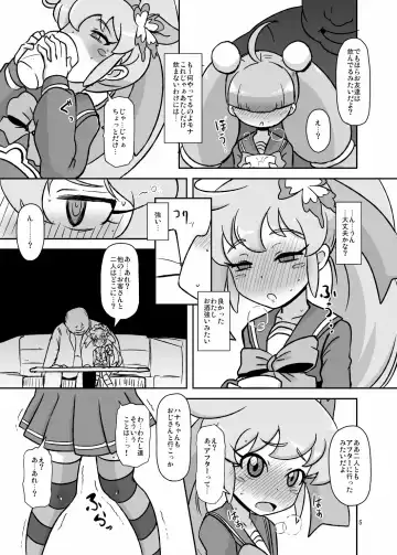 [Nalvas] Gappori Shin Jigyou Fhentai - Page 4