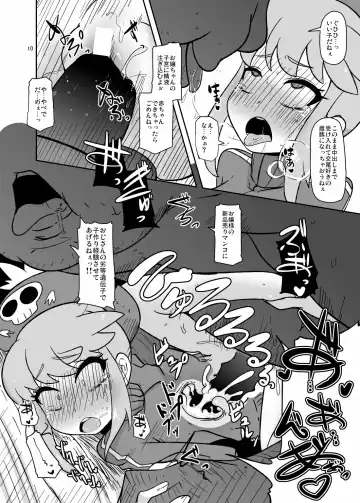 [Nalvas] Hen na Koe Nanon Fhentai - Page 9