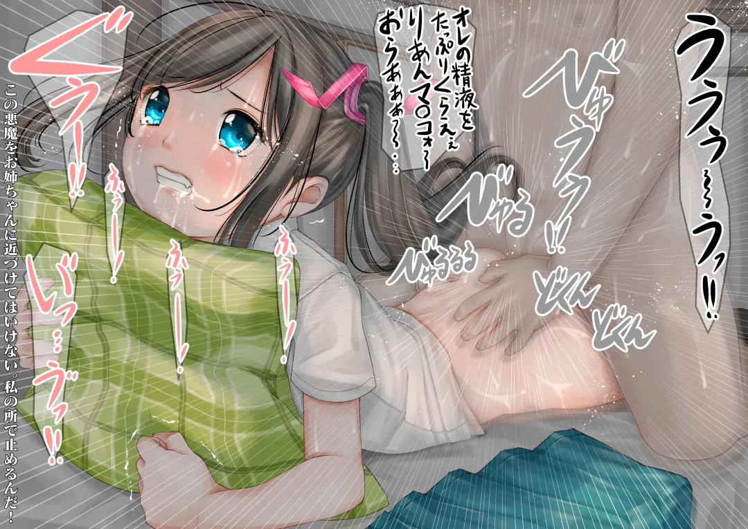 [Dowabako] Oya ni Suterarete Koko e Kimashita Fhentai - Page 19