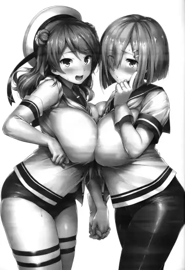 [Shinozuka George] Ura Hama Pai Fhentai - Page 2