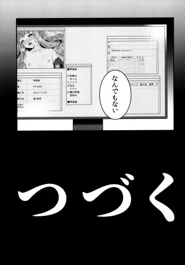 [Hakano Shinshi] Akane-chan no Shojo o Ubatte Shiawase ni Suru Hanashi Fhentai - Page 24