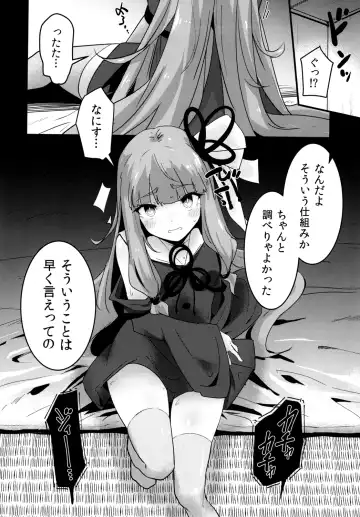 [Hakano Shinshi] Akane-chan no Shojo o Ubatte Shiawase ni Suru Hanashi Fhentai - Page 7