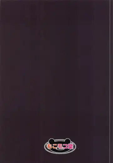 [Nukunuku Batten] Onegai no Daishou Fhentai - Page 11