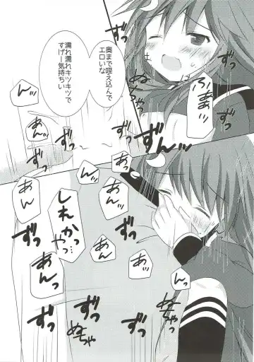 [Suzukawa Rino] Kusuguri wa Kiken da pyon Fhentai - Page 15