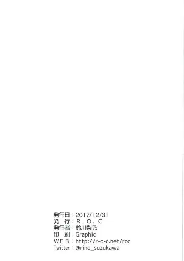 [Suzukawa Rino] Kusuguri wa Kiken da pyon Fhentai - Page 19