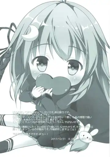 [Suzukawa Rino] Kusuguri wa Kiken da pyon Fhentai - Page 2