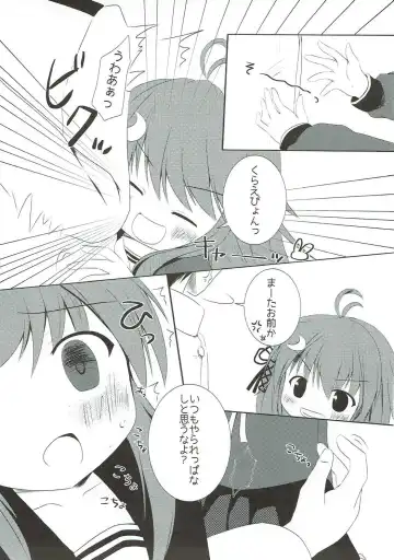 [Suzukawa Rino] Kusuguri wa Kiken da pyon Fhentai - Page 5