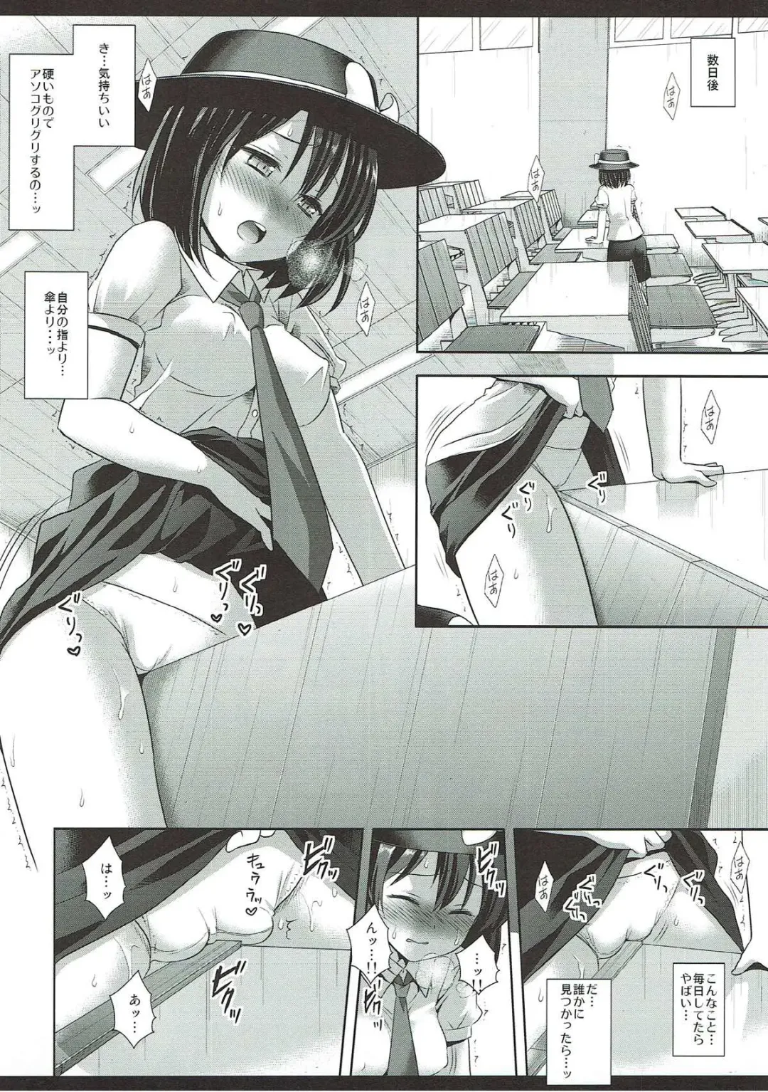 [Nagiyama] Hifuu Ryoujoku 6 Renko no Kado Ona Fhentai - Page 4