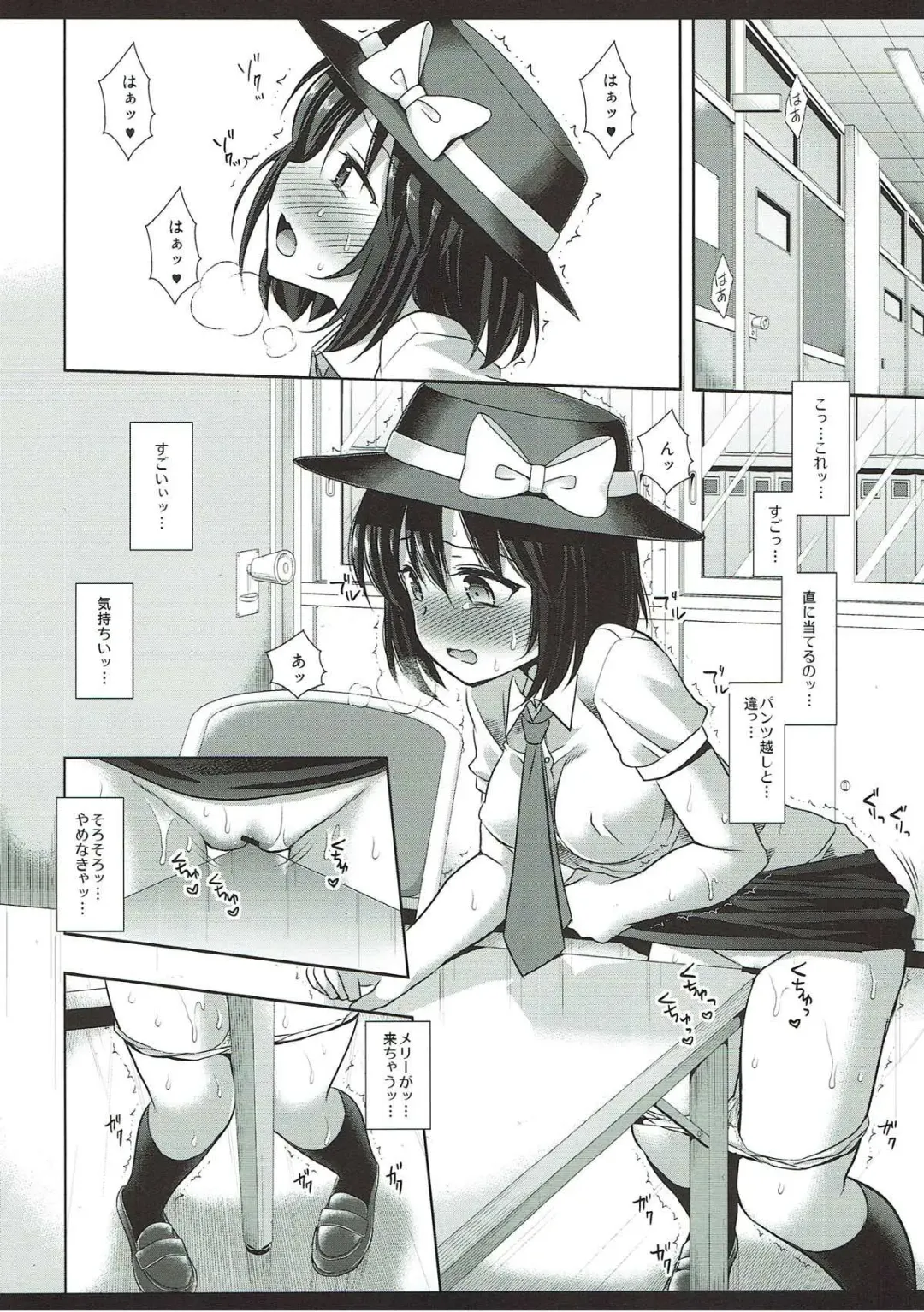 [Nagiyama] Hifuu Ryoujoku 6 Renko no Kado Ona Fhentai - Page 6