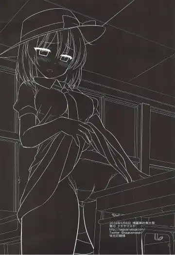 [Nagiyama] Hifuu Ryoujoku 6 Renko no Kado Ona Fhentai - Page 16