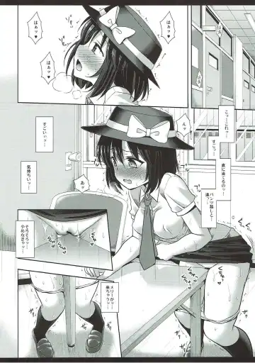 [Nagiyama] Hifuu Ryoujoku 6 Renko no Kado Ona Fhentai - Page 6