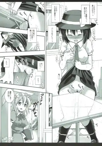 [Nagiyama] Hifuu Ryoujoku 6 Renko no Kado Ona Fhentai - Page 7
