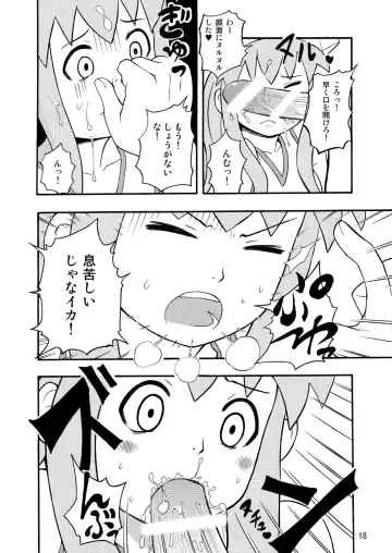 Shinryaku! Ikare Musume!! Fhentai - Page 19