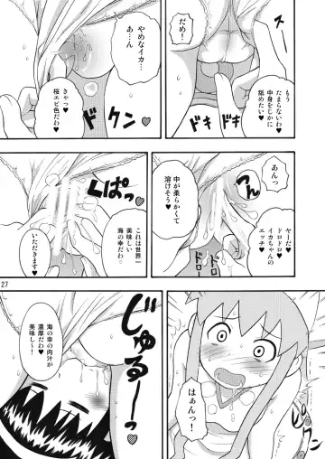 Shinryaku! Ikare Musume!! Fhentai - Page 28
