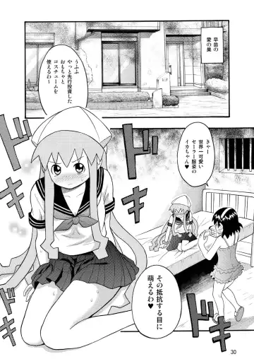 Shinryaku! Ikare Musume!! Fhentai - Page 31