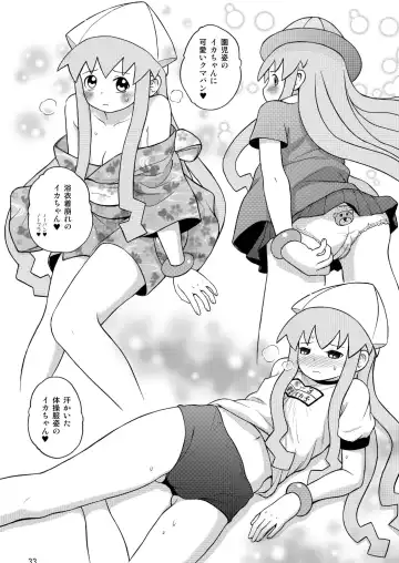 Shinryaku! Ikare Musume!! Fhentai - Page 34