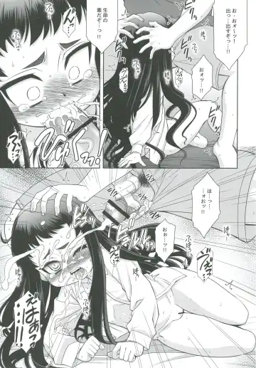 [Harukaze Do-jin] Reikan Bukken Fhentai - Page 15