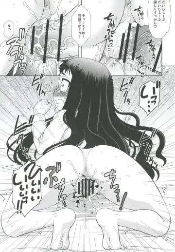 [Harukaze Do-jin] Reikan Bukken Fhentai - Page 17