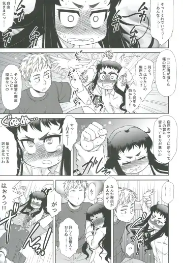 [Harukaze Do-jin] Reikan Bukken Fhentai - Page 7