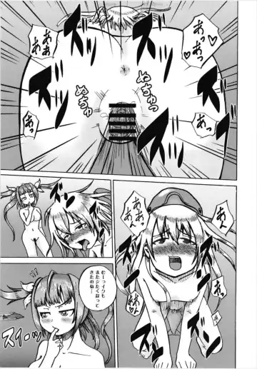 [Iritate Shougun] Seinenban Iku to Iruka-san Otomodachi mo Issho Hen Fhentai - Page 19