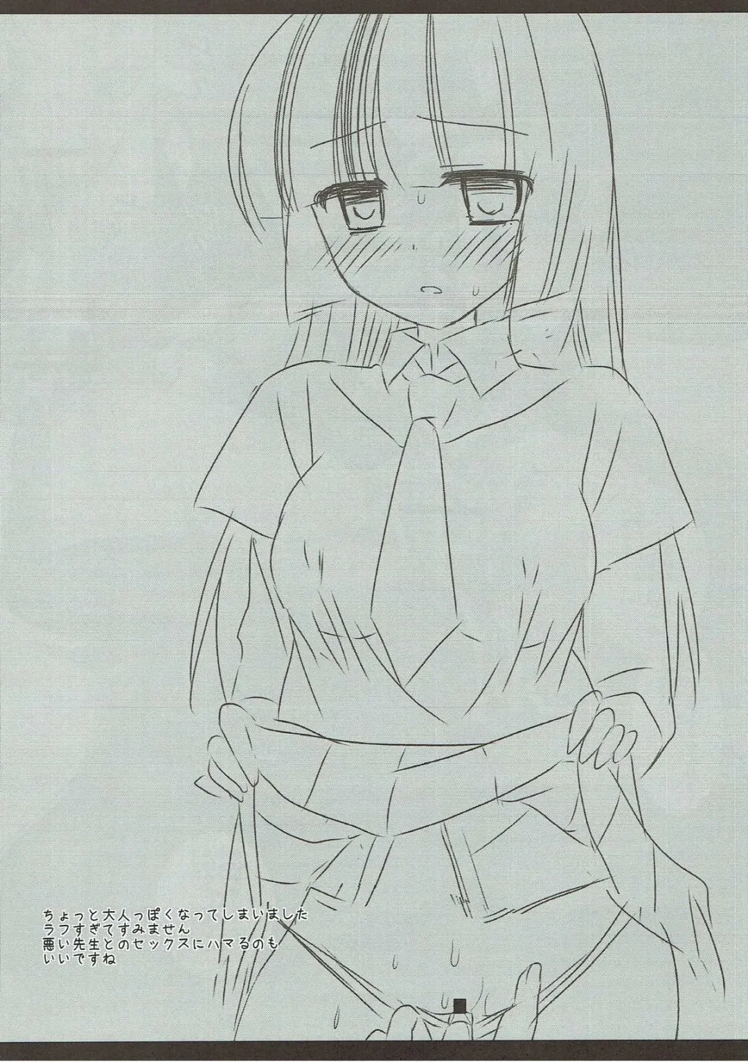 [Nagiyama] Precure Ryoujoku 2 Cure Beauty Shojo Soushitsu Ni Ana Rape Fhentai - Page 16