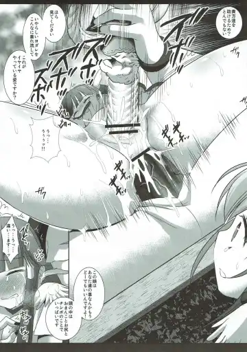 [Nagiyama] Precure Ryoujoku 2 Cure Beauty Shojo Soushitsu Ni Ana Rape Fhentai - Page 13