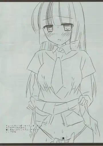 [Nagiyama] Precure Ryoujoku 2 Cure Beauty Shojo Soushitsu Ni Ana Rape Fhentai - Page 16