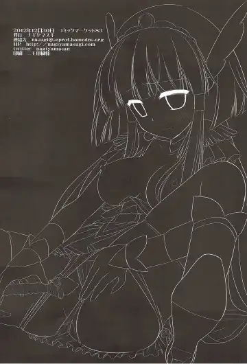 [Nagiyama] Precure Ryoujoku 2 Cure Beauty Shojo Soushitsu Ni Ana Rape Fhentai - Page 17