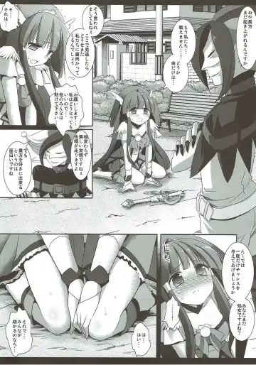 [Nagiyama] Precure Ryoujoku 2 Cure Beauty Shojo Soushitsu Ni Ana Rape Fhentai - Page 4
