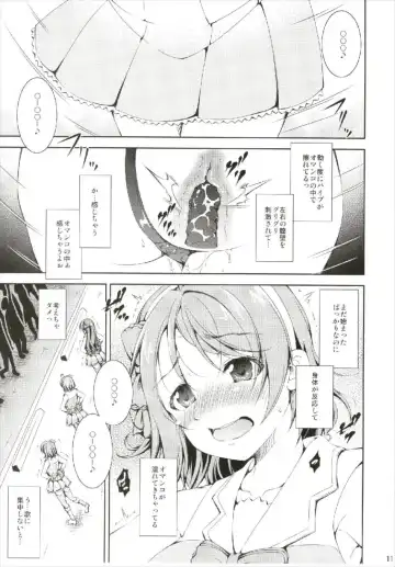 [Takane Nohana] Enkaku Vibe! Sunshine!! Fhentai - Page 11