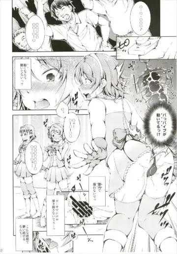 [Takane Nohana] Enkaku Vibe! Sunshine!! Fhentai - Page 12