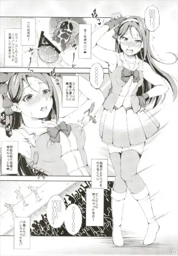 [Takane Nohana] Enkaku Vibe! Sunshine!! Fhentai - Page 13