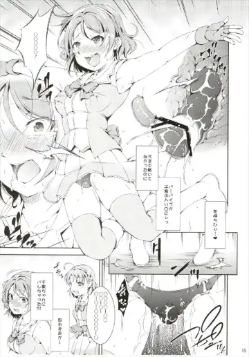 [Takane Nohana] Enkaku Vibe! Sunshine!! Fhentai - Page 15