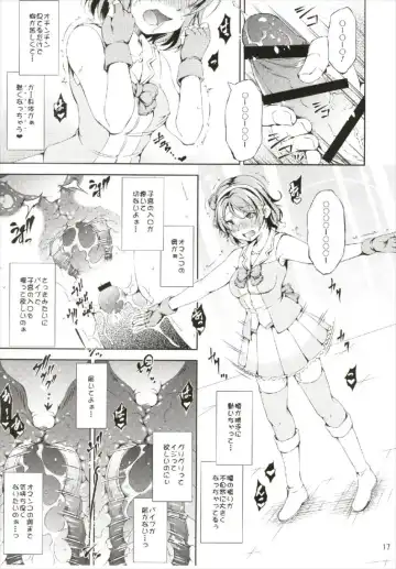 [Takane Nohana] Enkaku Vibe! Sunshine!! Fhentai - Page 17