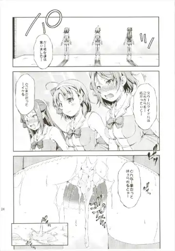 [Takane Nohana] Enkaku Vibe! Sunshine!! Fhentai - Page 24