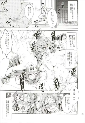 [Takane Nohana] Enkaku Vibe! Sunshine!! Fhentai - Page 25