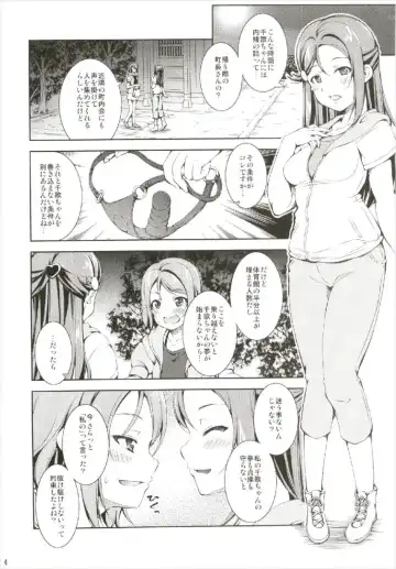 [Takane Nohana] Enkaku Vibe! Sunshine!! Fhentai - Page 4