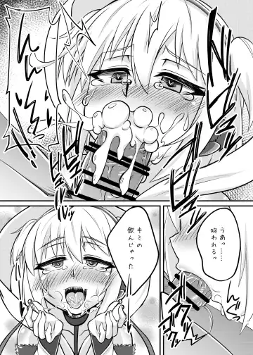 [Kirimia] Andira no Manchira ni Chinchin Iraira Fhentai - Page 10