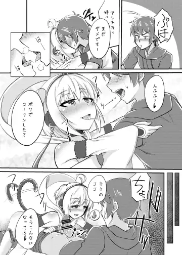 [Kirimia] Andira no Manchira ni Chinchin Iraira Fhentai - Page 7