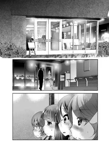 Read [Bar Peachpit - Kakeru] "Chinure Warashi" Ch. 4 ~Fukushuusha~ - Fhentai
