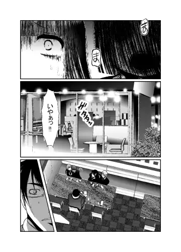 [Bar Peachpit - Kakeru] "Chinure Warashi" Ch. 5 ~Reinousha~ - Fhentai