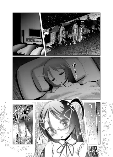 [Bar Peachpit - Kakeru] "Chinure Warashi" Ch. 5 ~Reinousha~ Fhentai - Page 21