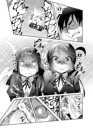 [Bar Peachpit - Kakeru] "Chinure Warashi" Ch. 7 ~Haijo~ Fhentai - Page 11