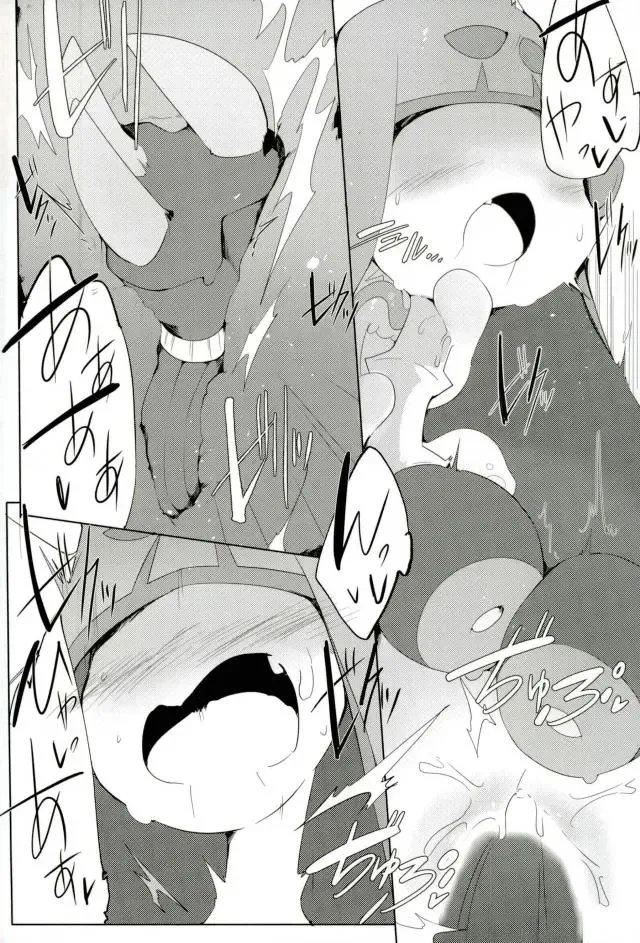 [G Perarikku] Bipikkuperon Fhentai - Page 11